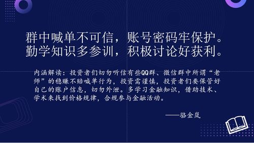 技术创新引领未来 顺网在网络技术服务与文娱产业融合中的探索