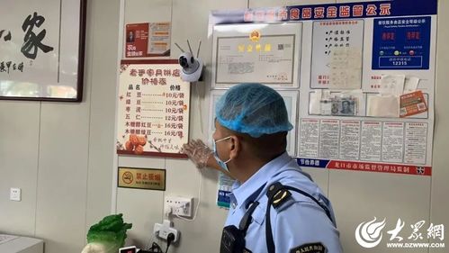 龙口市市场监管局开展节前月饼专项检查，保障食品生产销售安全